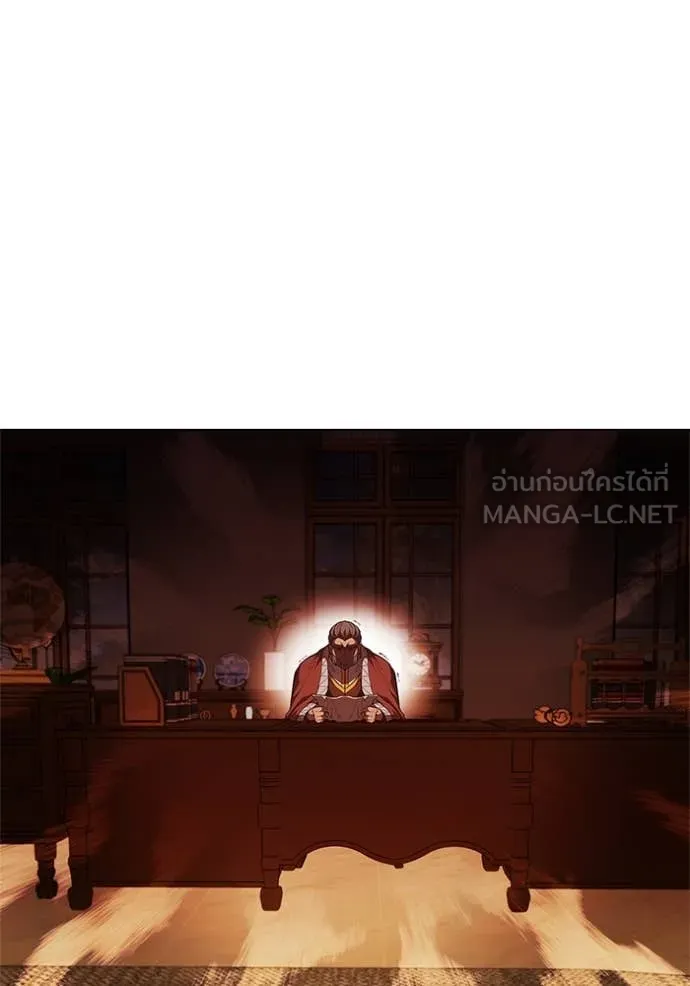 I Regressed As The Duke ตอนที่ 109 89