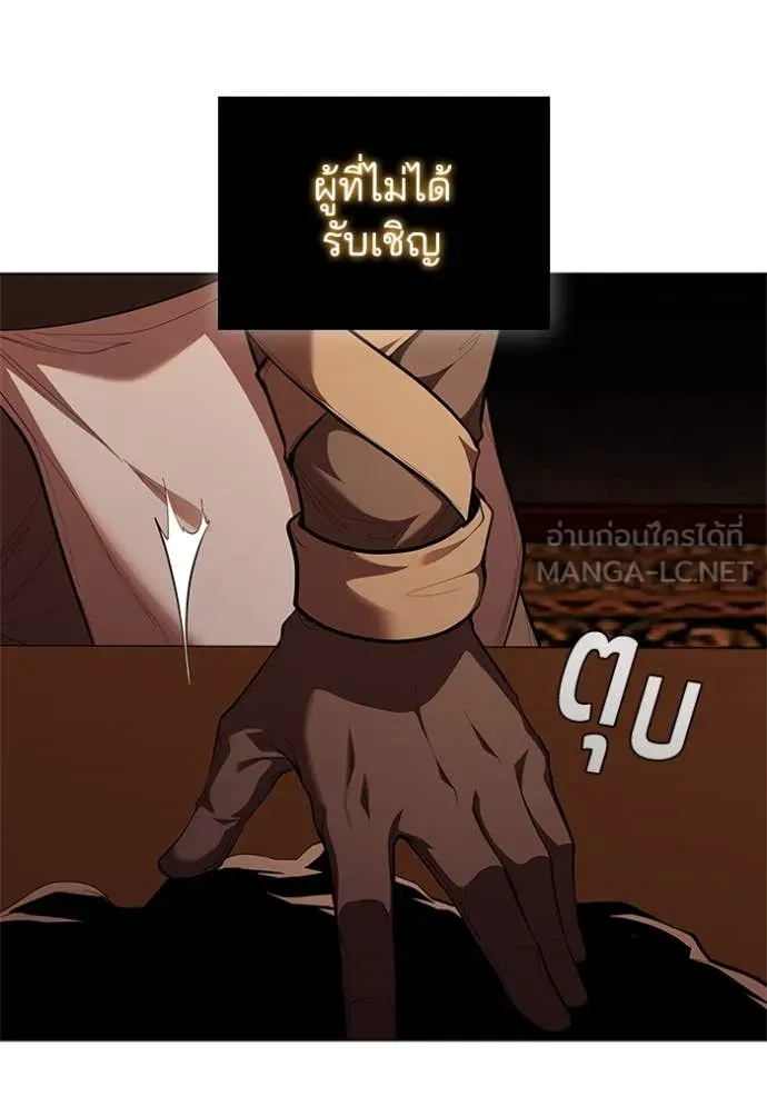 I Regressed As The Duke ตอนที่ 109 100