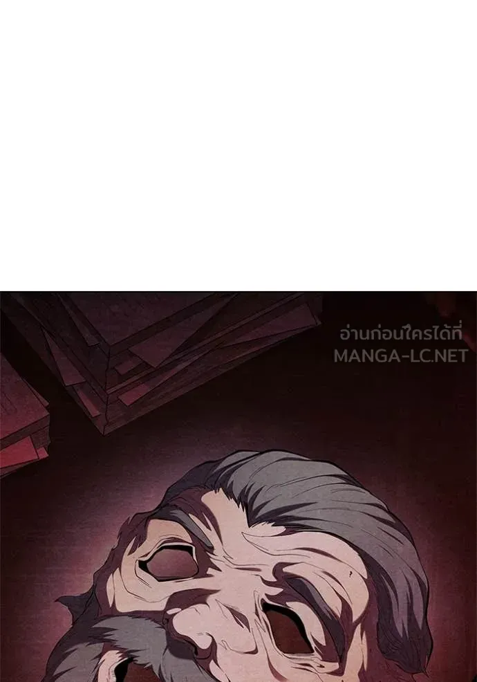 I Regressed As The Duke ตอนที่ 109 101