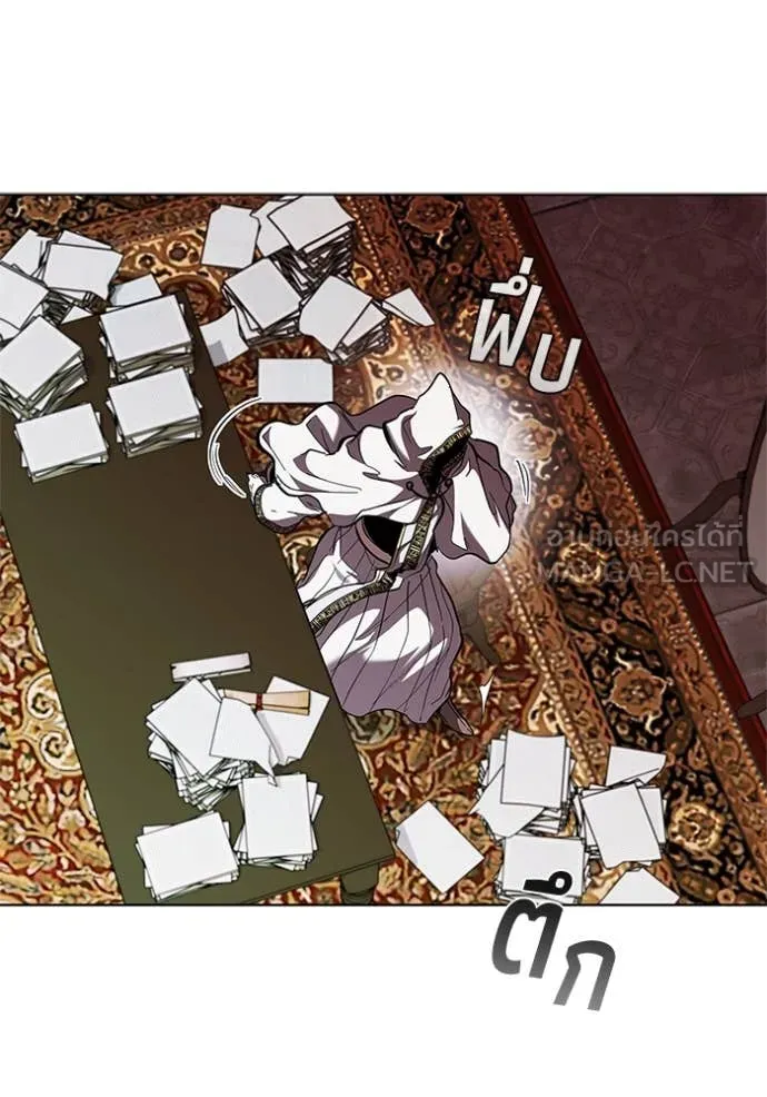I Regressed As The Duke ตอนที่ 109 104