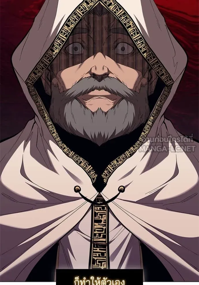 I Regressed As The Duke ตอนที่ 109 114
