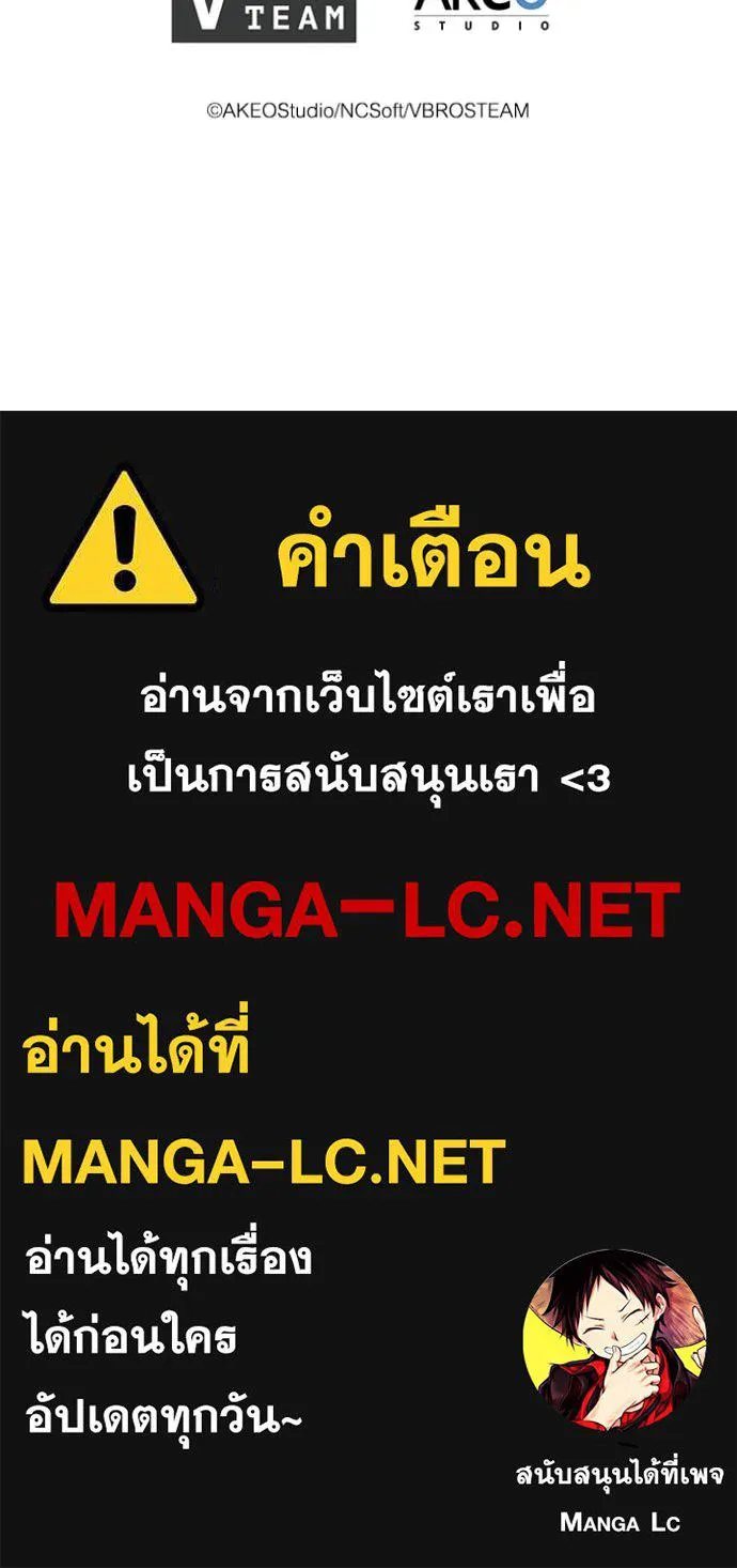 I Regressed As The Duke ตอนที่ 109 118