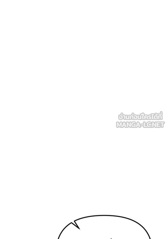 Terminally-Ill Genius Dark Knight ตอนที่ 109 150