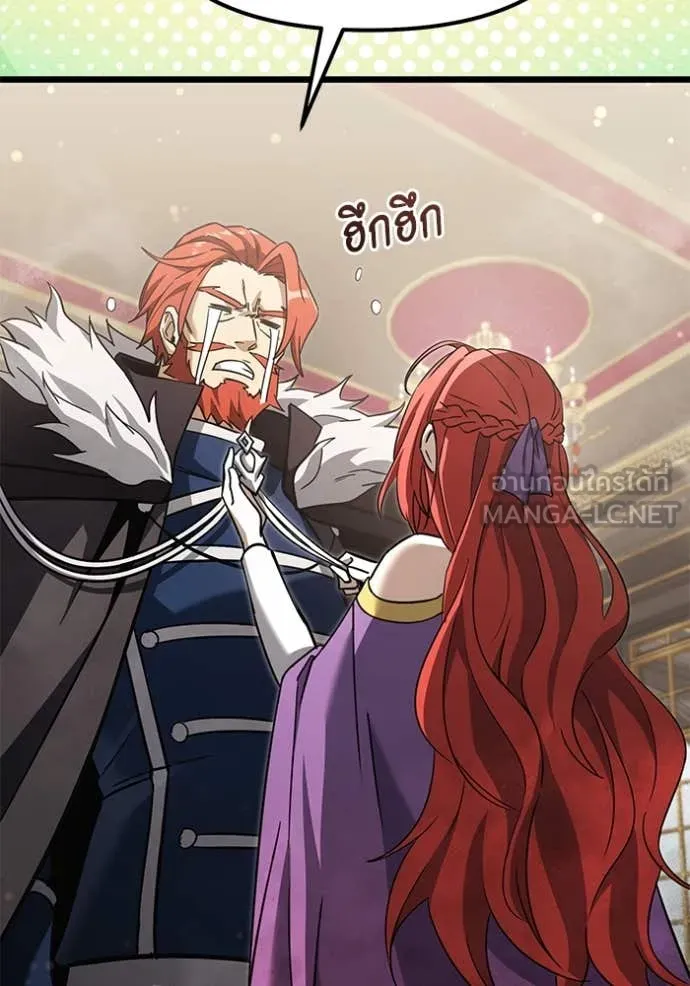 Terminally-Ill Genius Dark Knight ตอนที่ 109 153