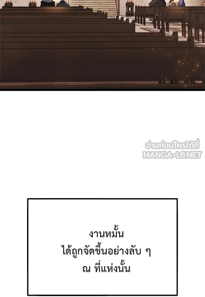 Terminally-Ill Genius Dark Knight ตอนที่ 110 6