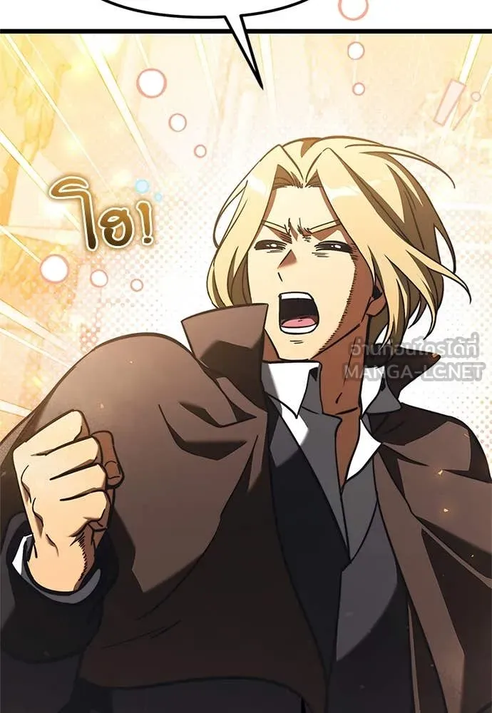 Terminally-Ill Genius Dark Knight ตอนที่ 110 18