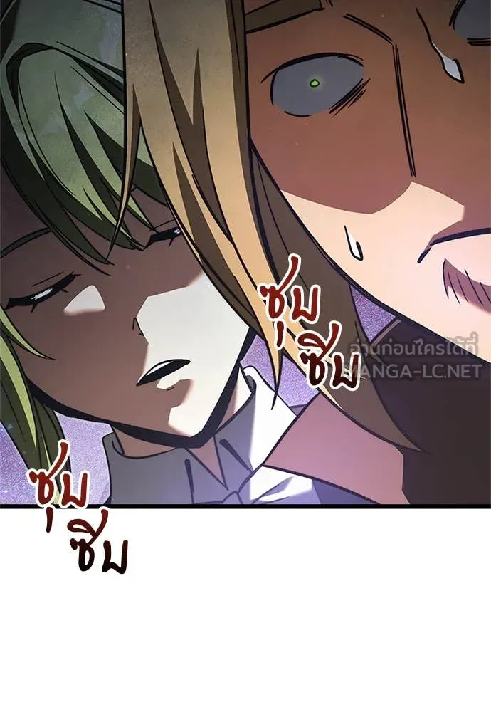 Terminally-Ill Genius Dark Knight ตอนที่ 110 22