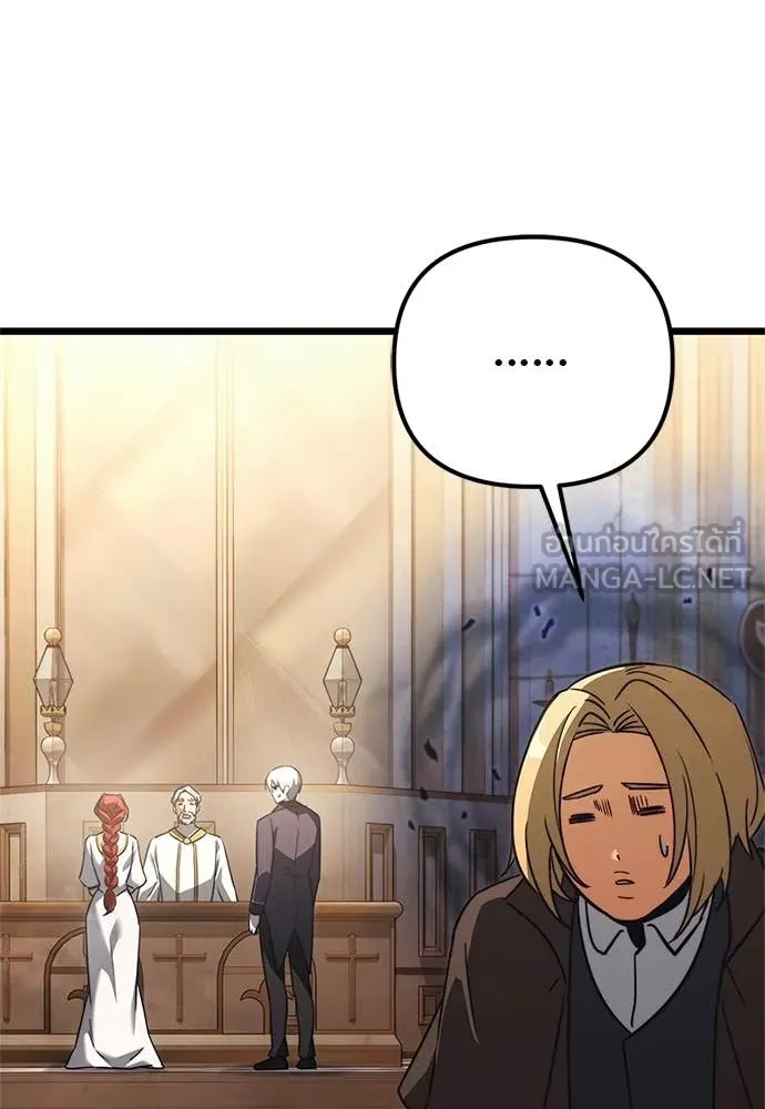 Terminally-Ill Genius Dark Knight ตอนที่ 110 23