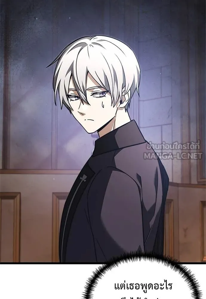 Terminally-Ill Genius Dark Knight ตอนที่ 110 25