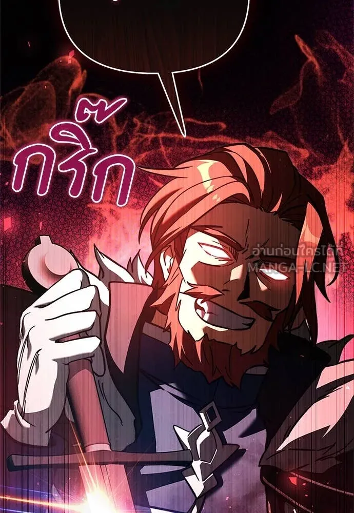 Terminally-Ill Genius Dark Knight ตอนที่ 110 49