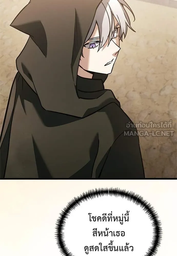Terminally-Ill Genius Dark Knight ตอนที่ 110 107