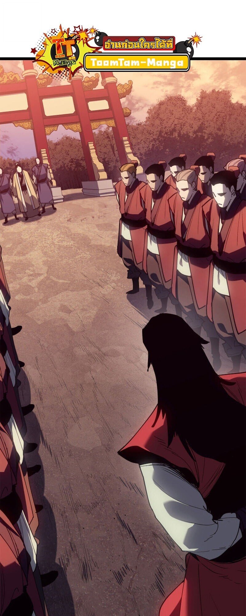 Reaper of the Drifting Moon ตอนที่ 110 88