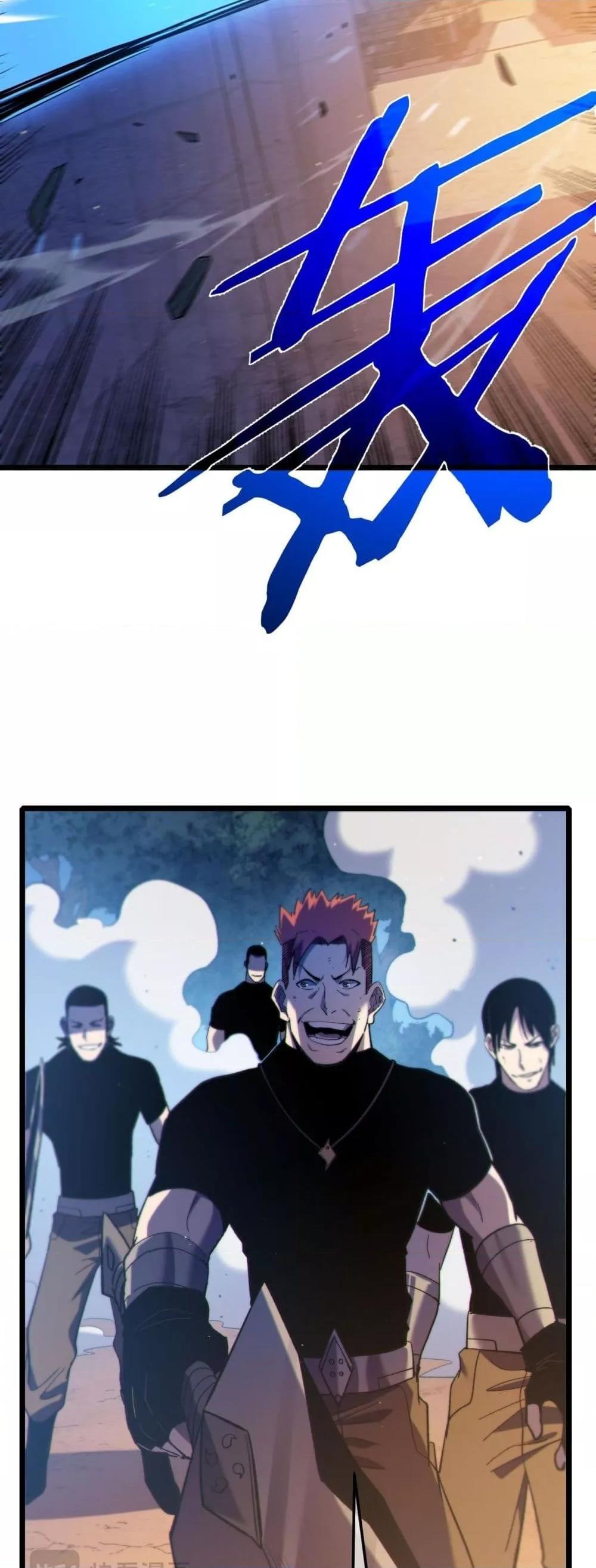 My Passive Skills Are Invincible ตอนที่ 111 8