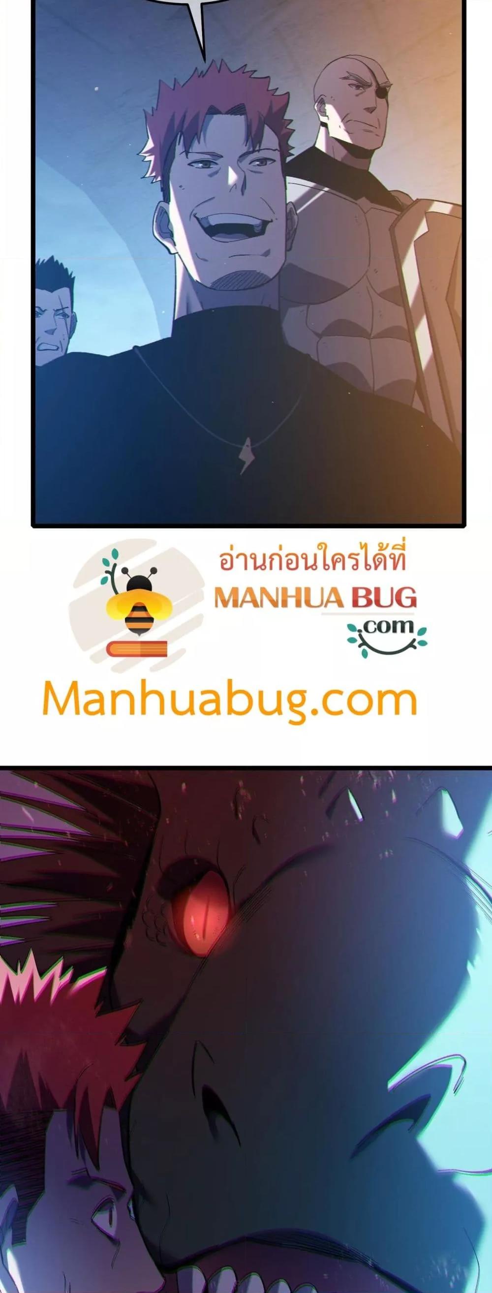 My Passive Skills Are Invincible ตอนที่ 111 17