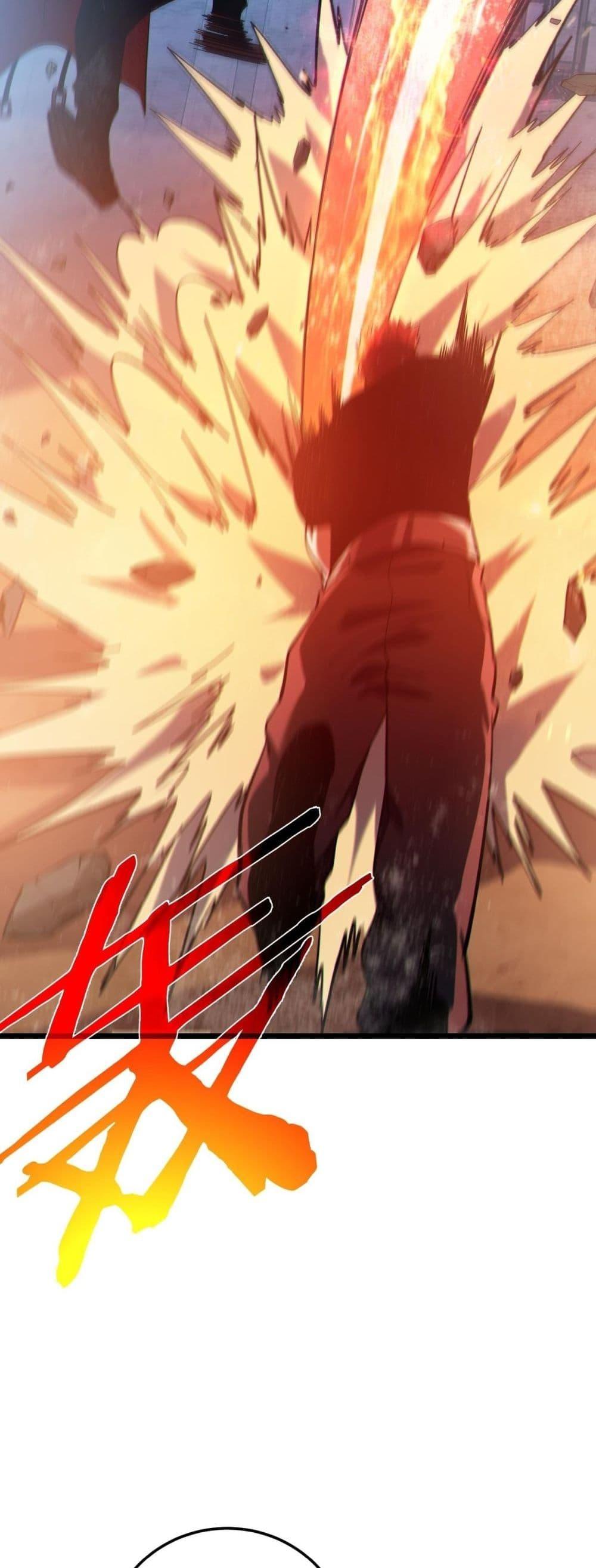 My Passive Skills Are Invincible ตอนที่ 111 24