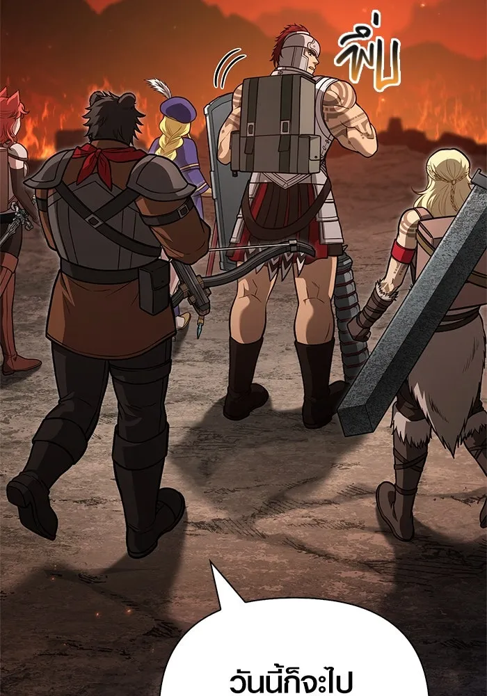Surviving The Game as a Barbarian ตอนที่ 113 20