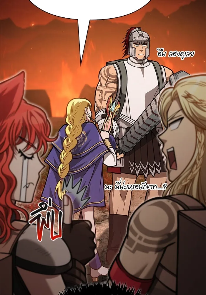 Surviving The Game as a Barbarian ตอนที่ 113 64