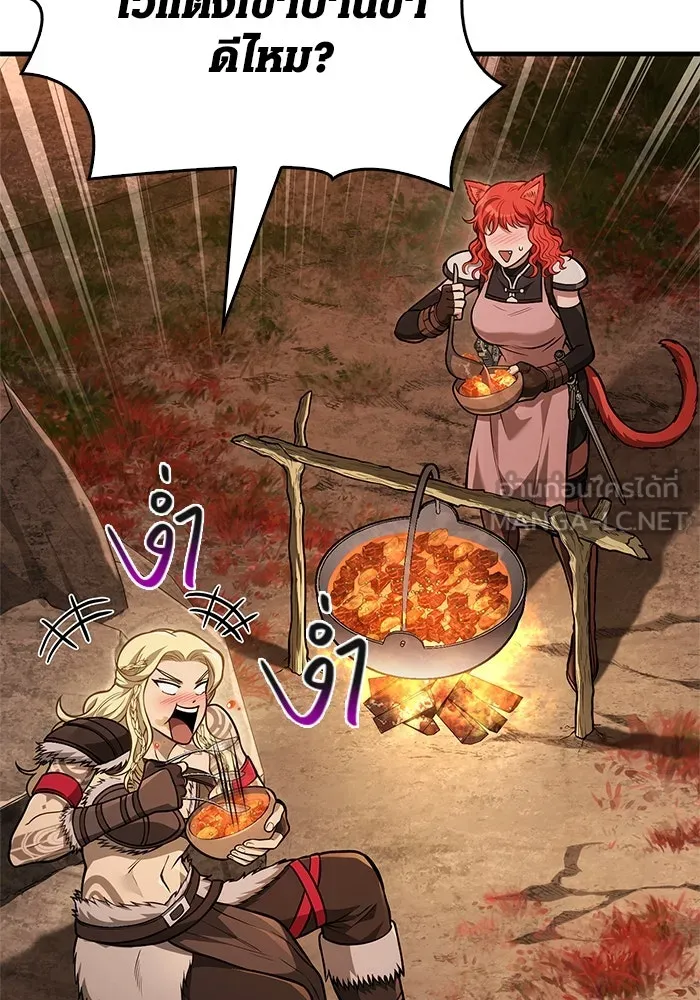 Surviving The Game as a Barbarian ตอนที่ 113 69