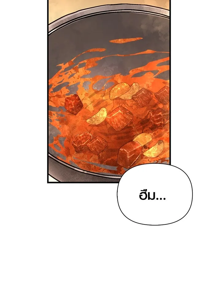 Surviving The Game as a Barbarian ตอนที่ 113 83