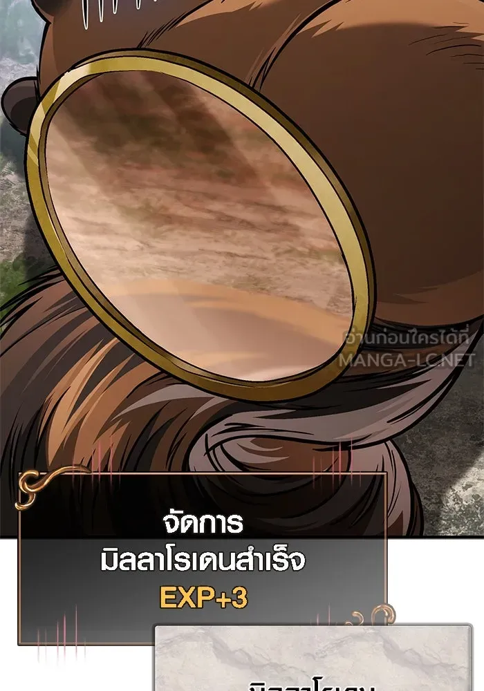 Surviving The Game as a Barbarian ตอนที่ 113 114