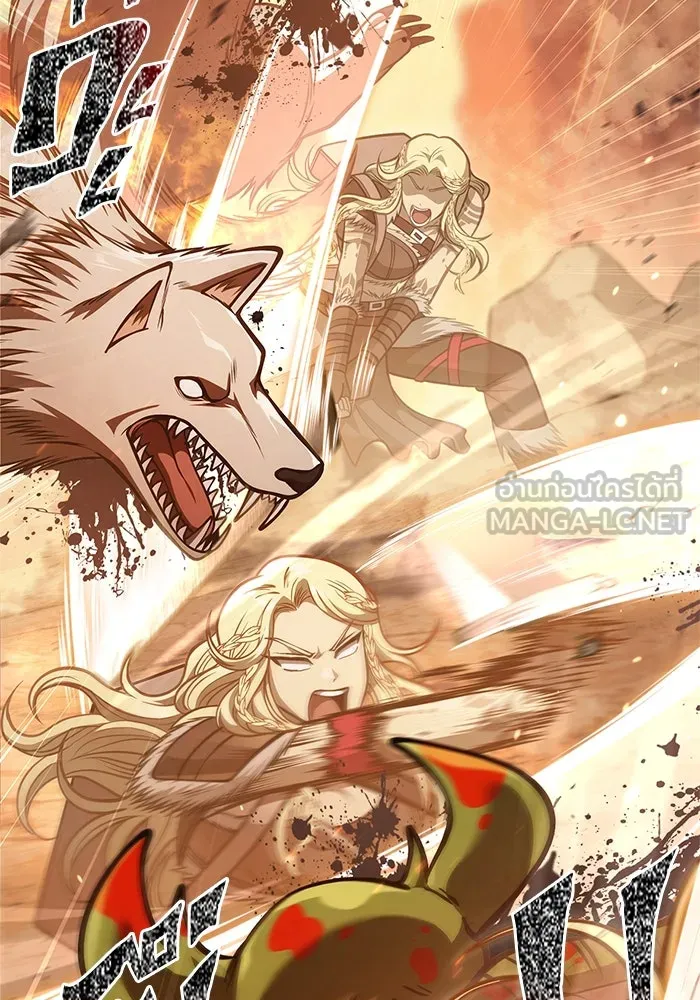 Surviving The Game as a Barbarian ตอนที่ 114 3