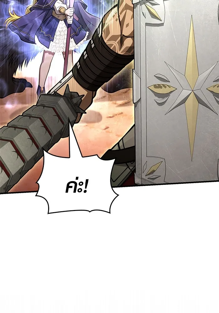 Surviving The Game as a Barbarian ตอนที่ 114 23