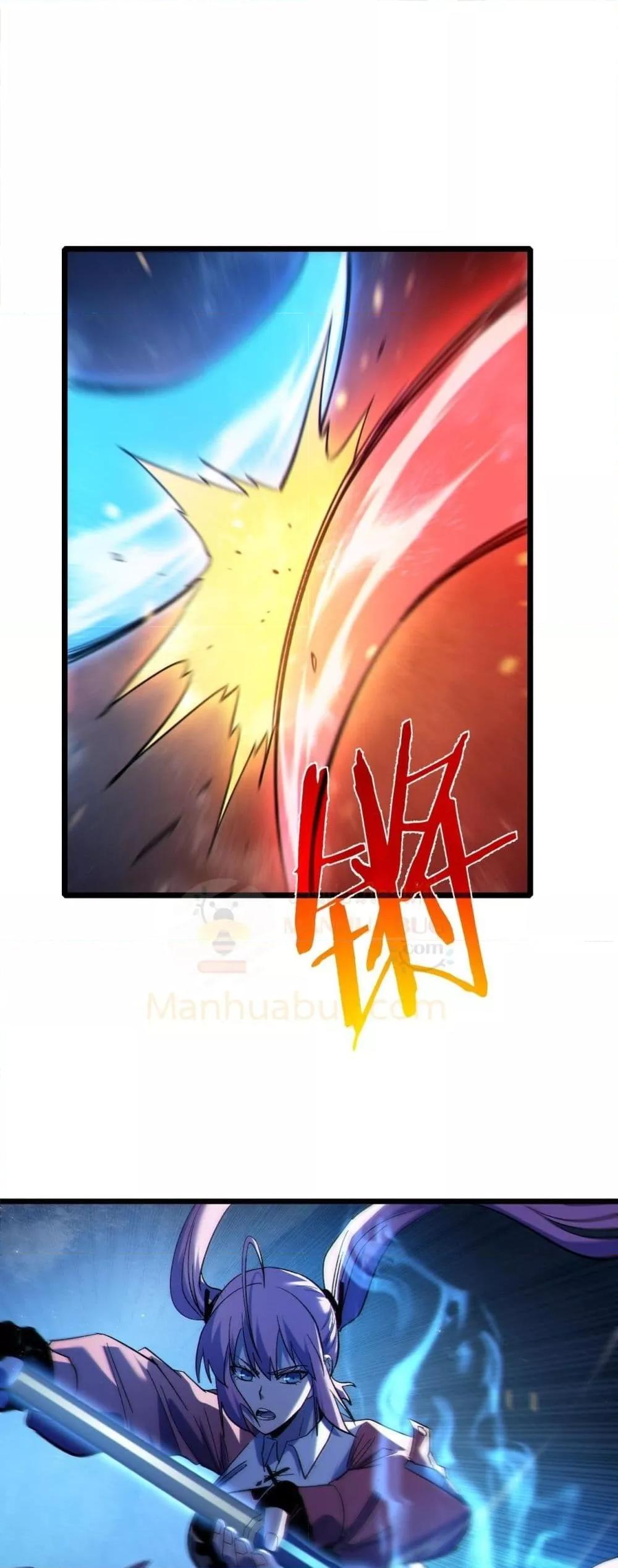 My Passive Skills Are Invincible ตอนที่ 114 9
