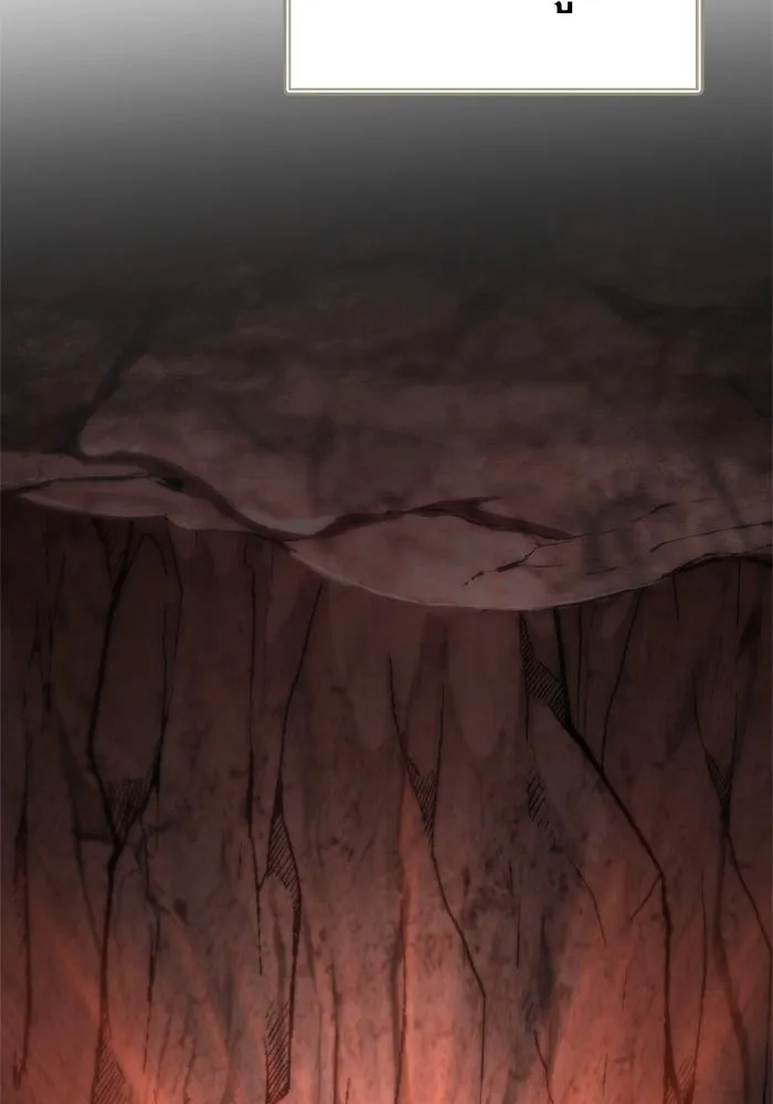 Surviving The Game as a Barbarian ตอนที่ 114 95