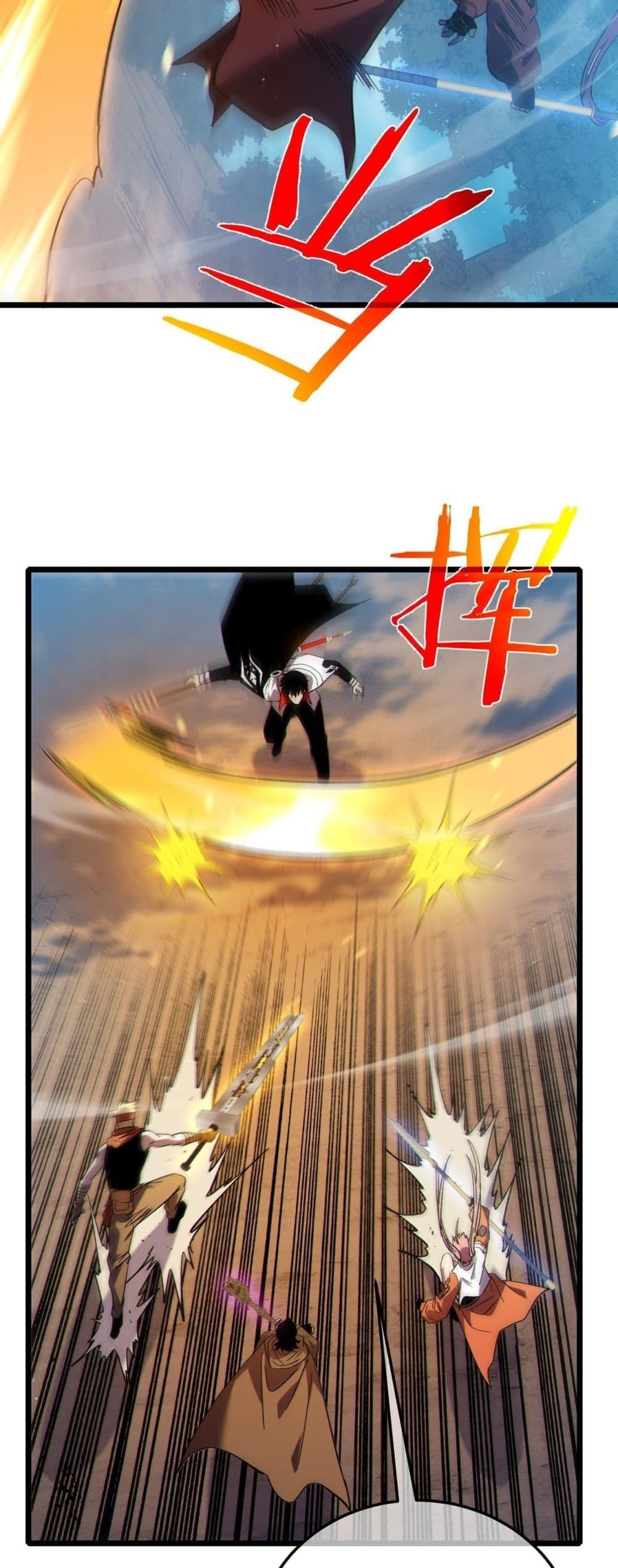 My Passive Skills Are Invincible ตอนที่ 114 12