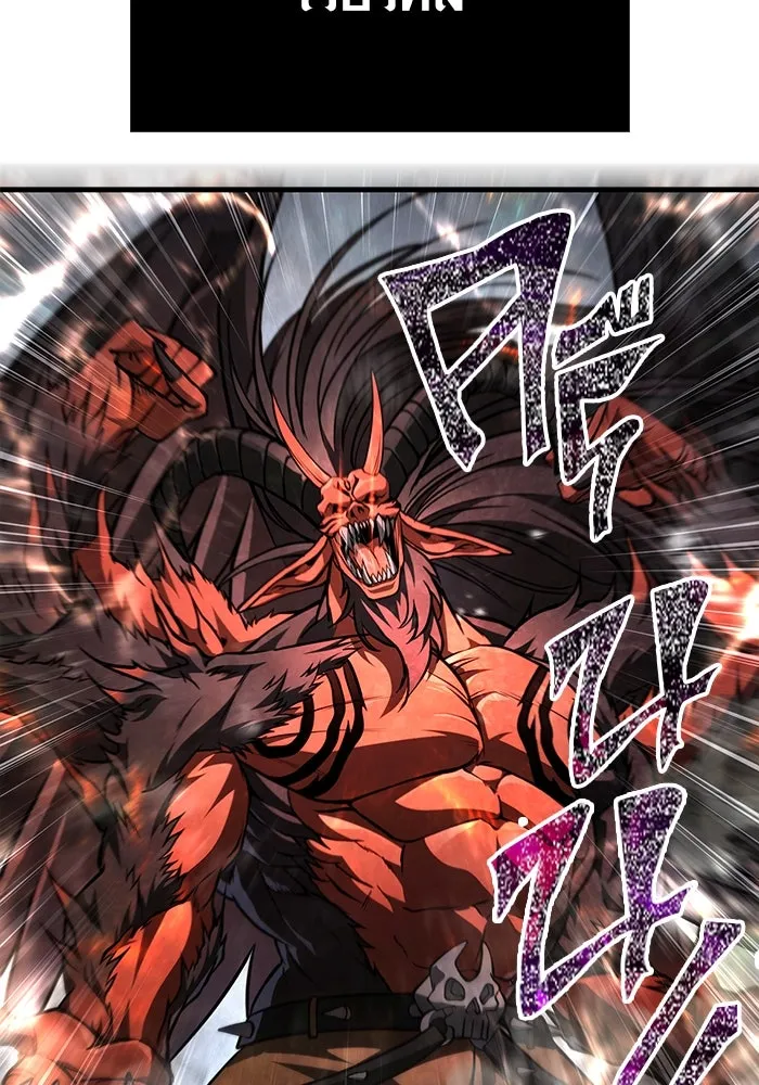 Surviving The Game as a Barbarian ตอนที่ 114 142