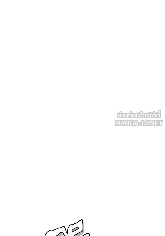 Surviving The Game as a Barbarian ตอนที่ 115 48
