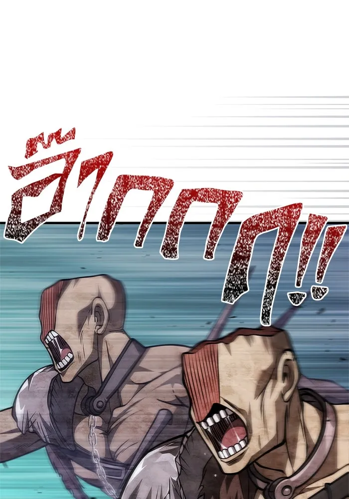 Surviving The Game as a Barbarian ตอนที่ 115 59