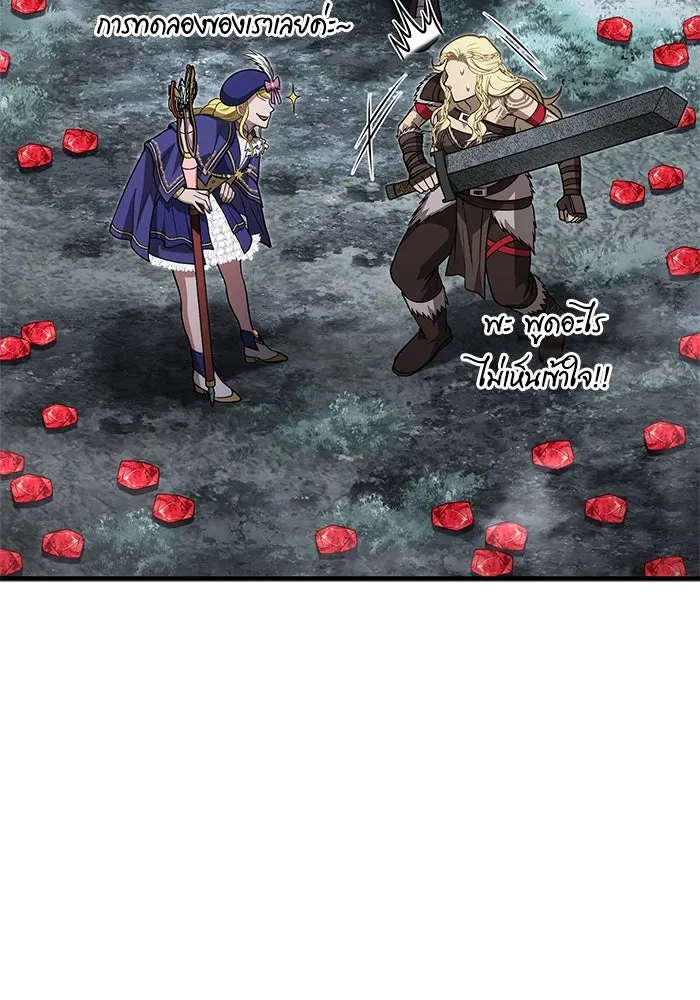 Surviving The Game as a Barbarian ตอนที่ 115 83