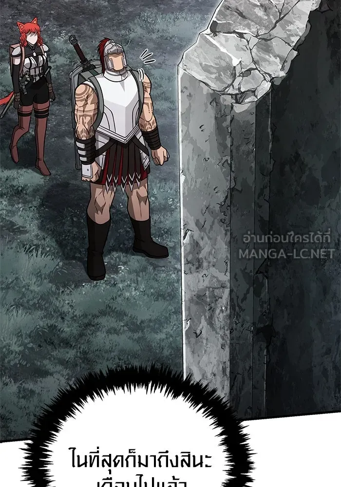 Surviving The Game as a Barbarian ตอนที่ 115 90