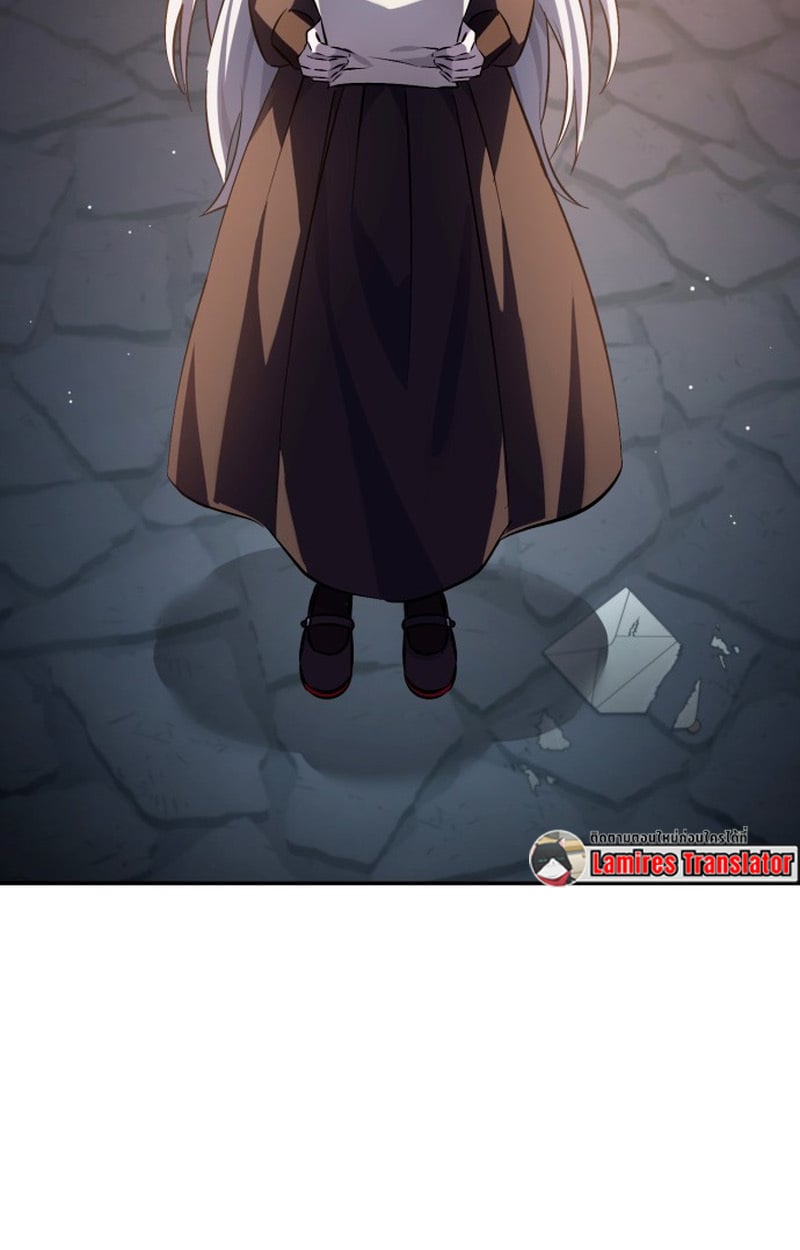 Raising Villains the Right Way ตอนที่ 1 156