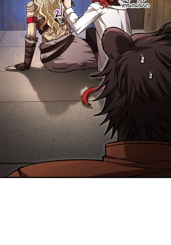 Surviving The Game as a Barbarian ตอนที่ 116 22