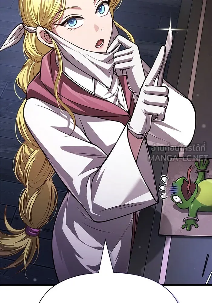 Surviving The Game as a Barbarian ตอนที่ 116 63