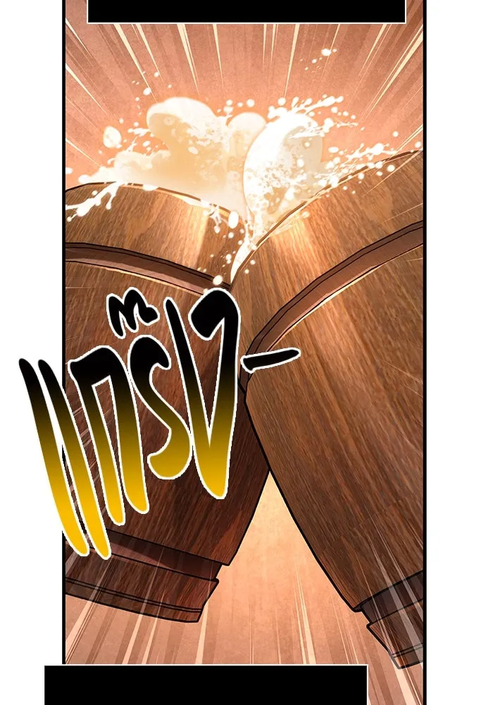 Surviving The Game as a Barbarian ตอนที่ 116 76