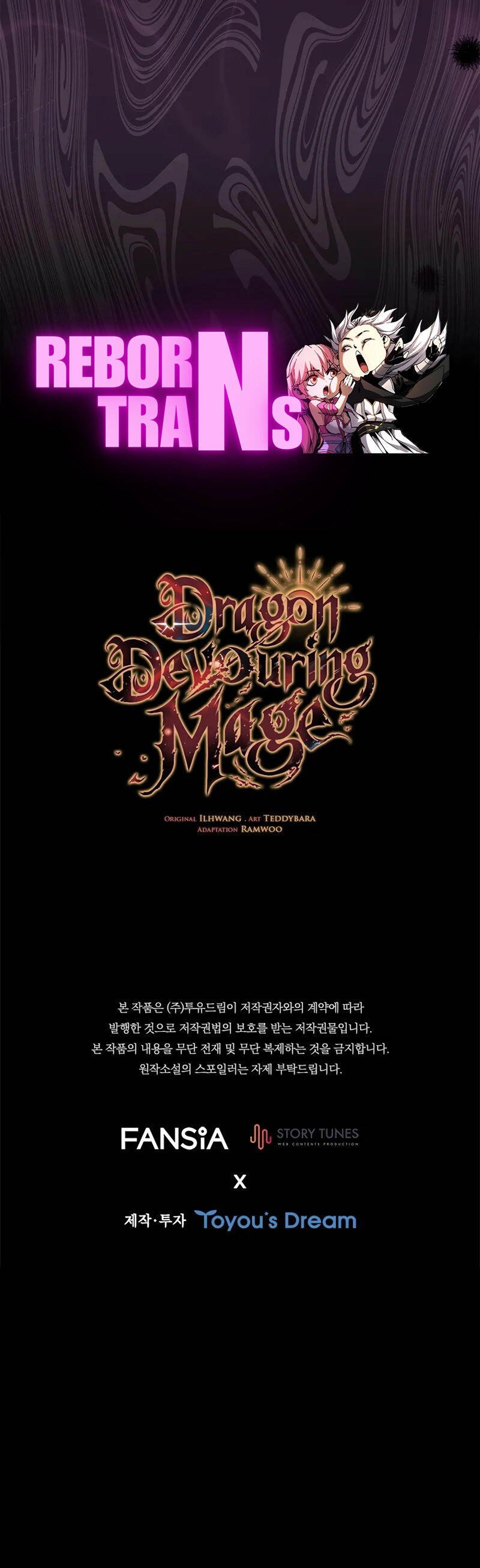 Dragon-Devouring Mage ตอนที่ 116 11