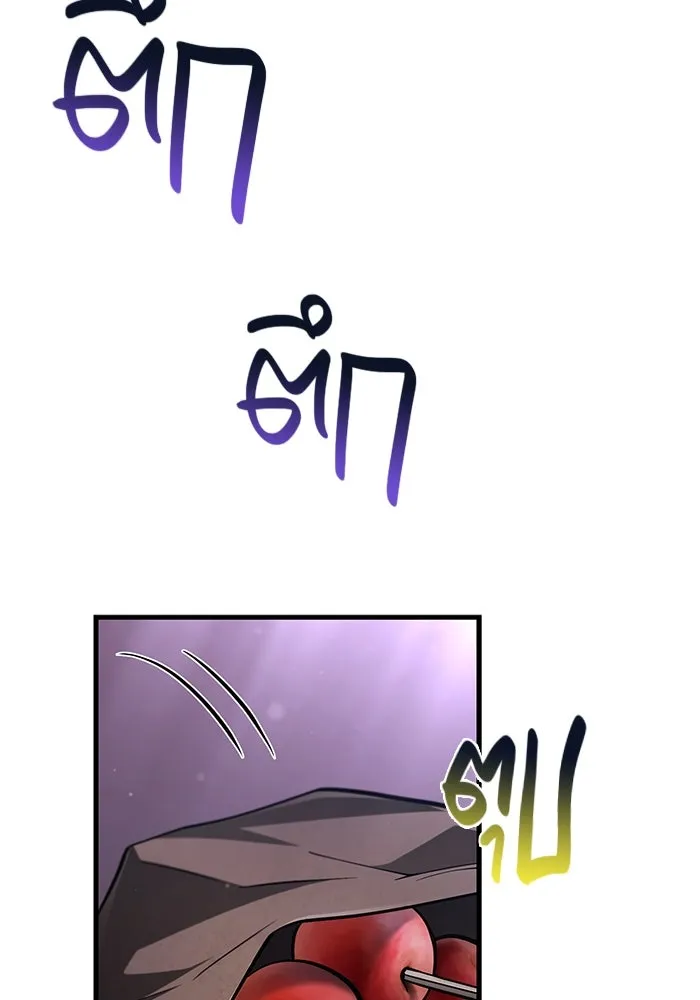 Surviving The Game as a Barbarian ตอนที่ 116 140