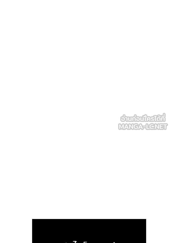 Surviving The Game as a Barbarian ตอนที่ 116 153