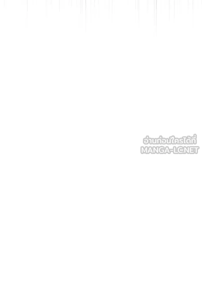 Surviving The Game as a Barbarian ตอนที่ 116 180