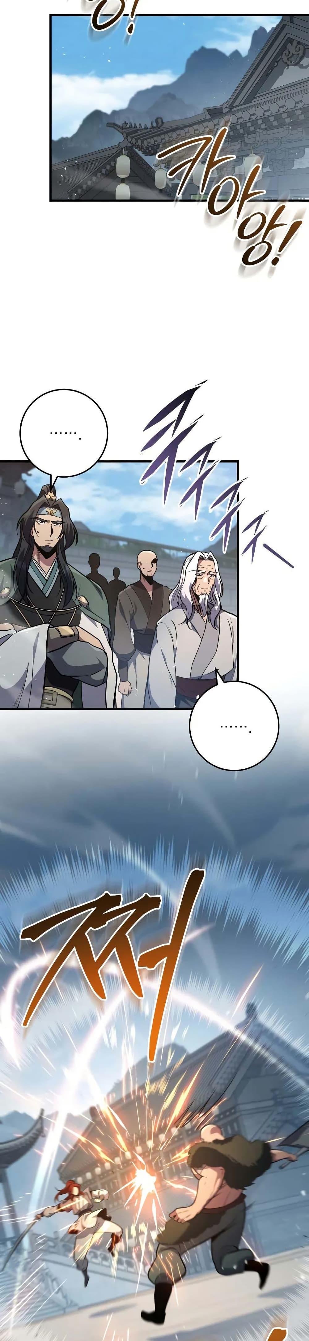 Heavenly Inquisition Sword ตอนที่ 121 2