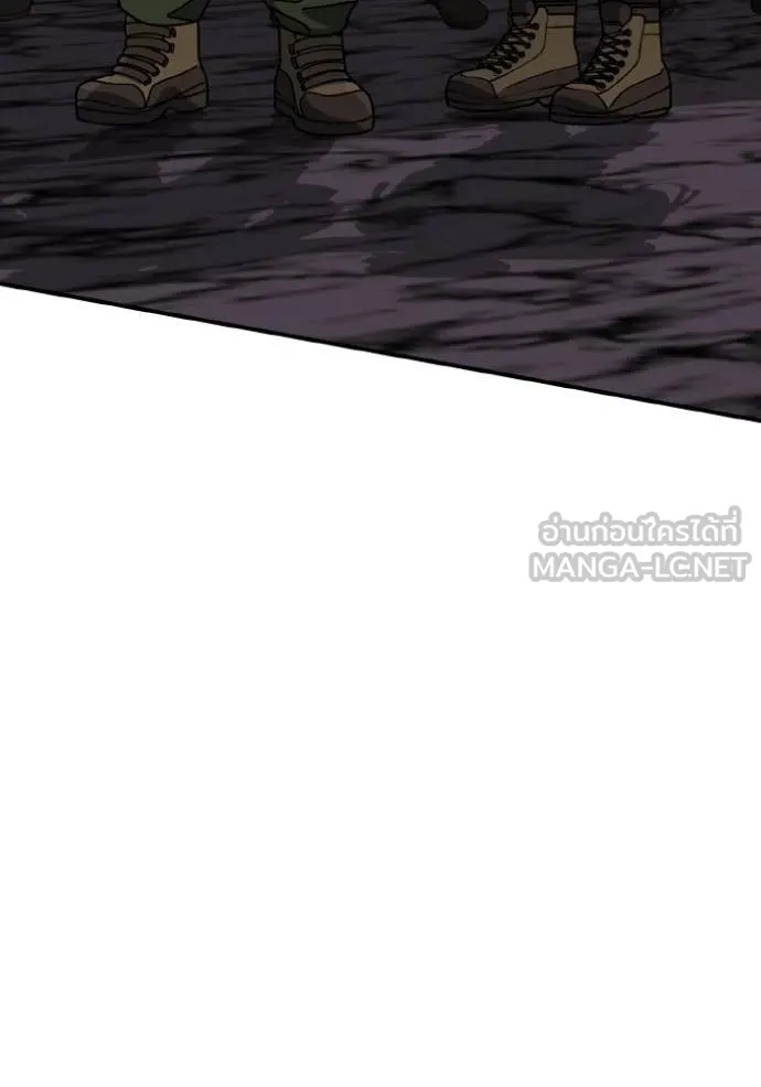 Genius of the Unique Lineage ตอนที่ 123 63