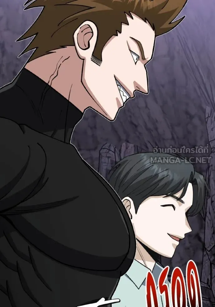 Genius of the Unique Lineage ตอนที่ 123 67