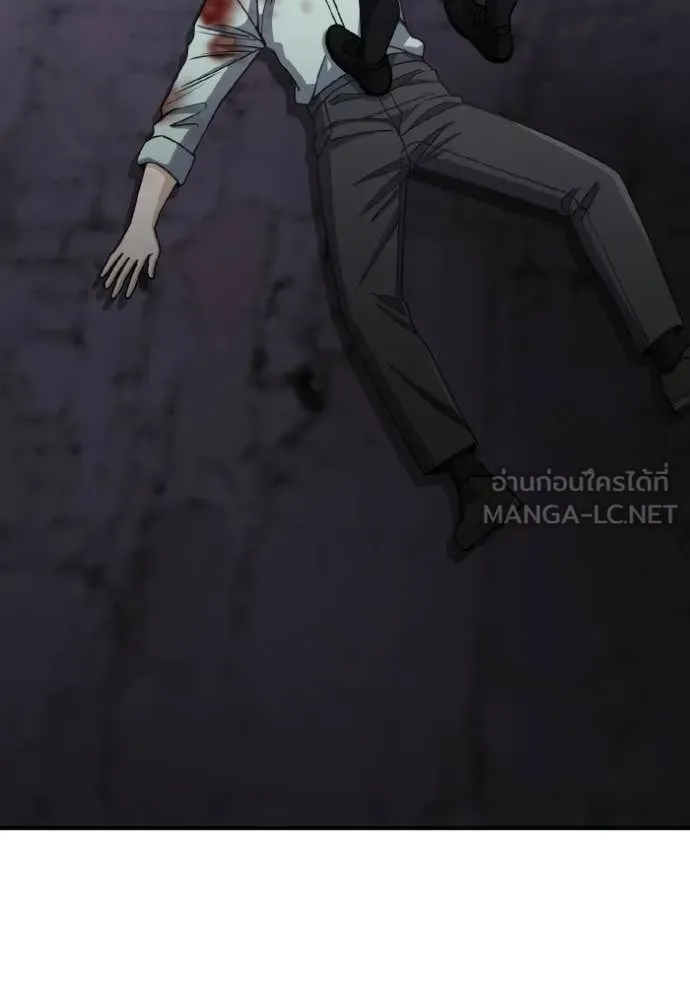 Genius of the Unique Lineage ตอนที่ 123 124