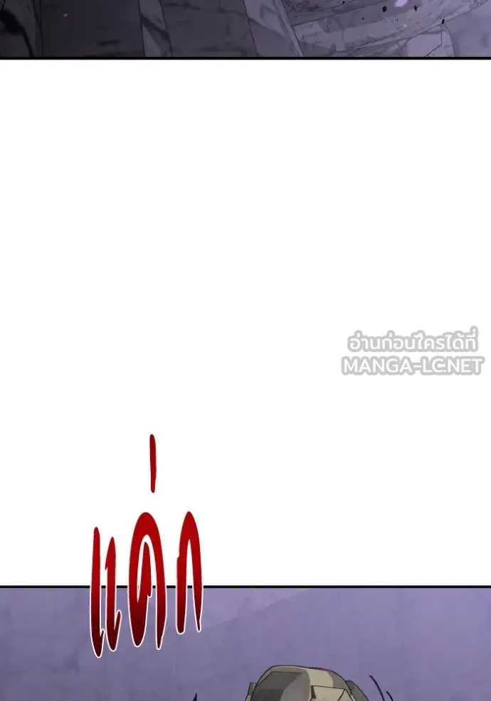 Genius of the Unique Lineage ตอนที่ 123 144