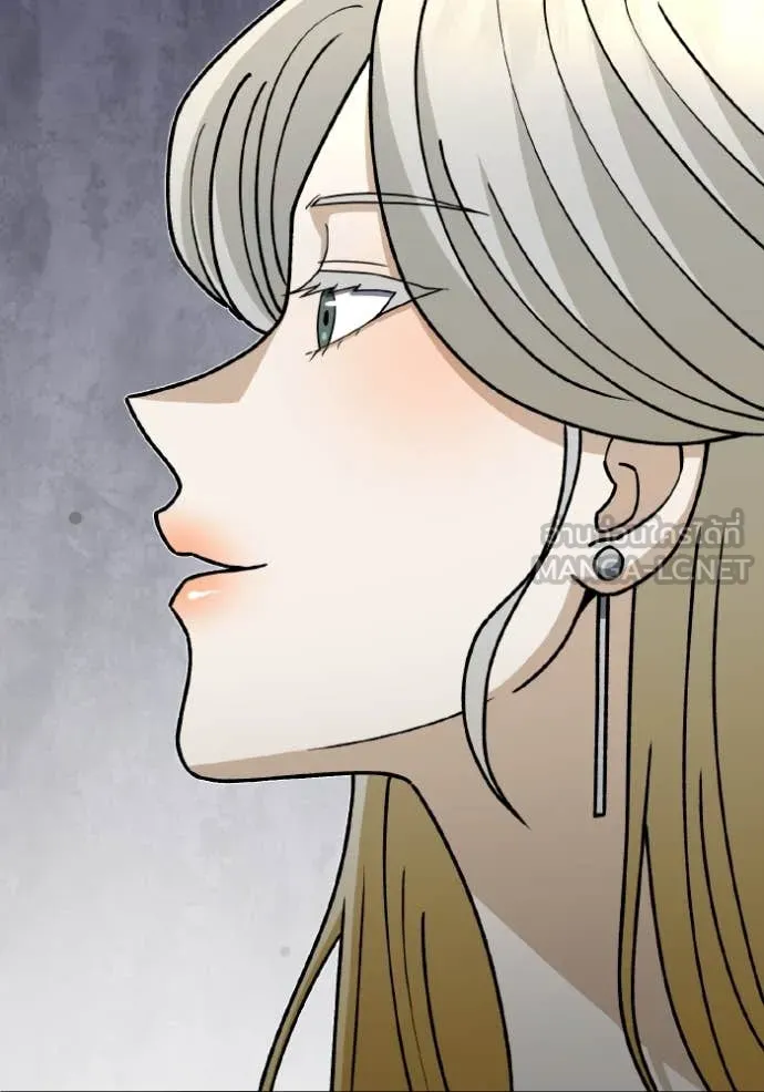 Genius of the Unique Lineage ตอนที่ 123 153