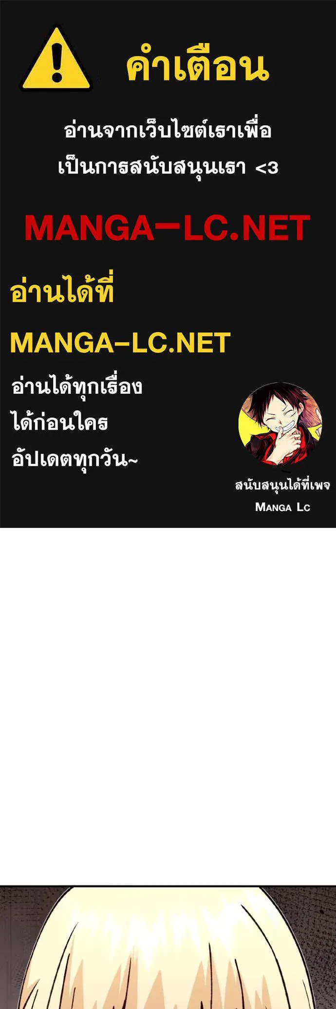 Genius of the Unique Lineage ตอนที่ 124 1