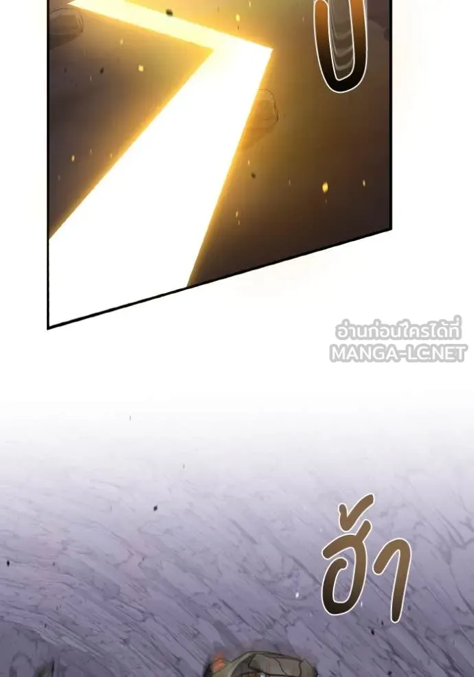 Genius of the Unique Lineage ตอนที่ 124 45